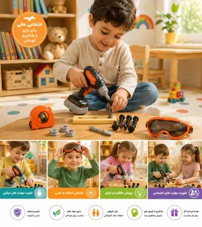 ست ابزار با دریل باتری خور