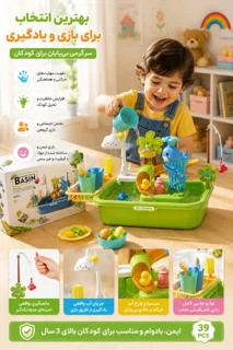 سینک و آبریز