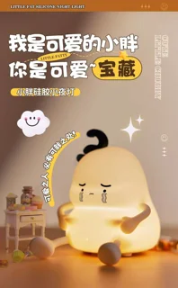 ⁨ شبخواب سیلیکونی ضربه ای و استند موبایل